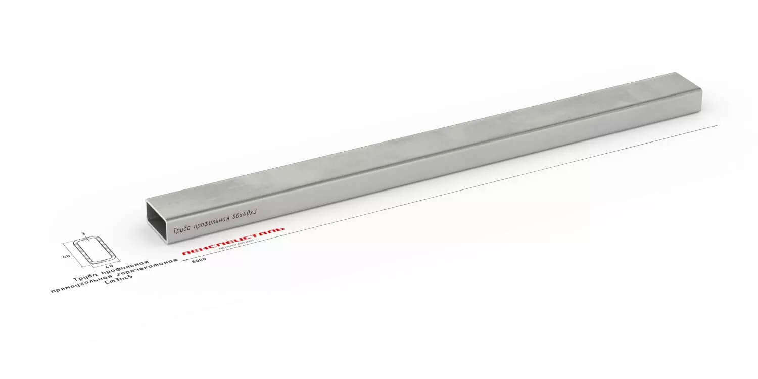 Труба профильная 60х40х3 6м Ст3пс5 Труба профильная 60х40х3 6м Ст3пс5 ОборонСпецСплав