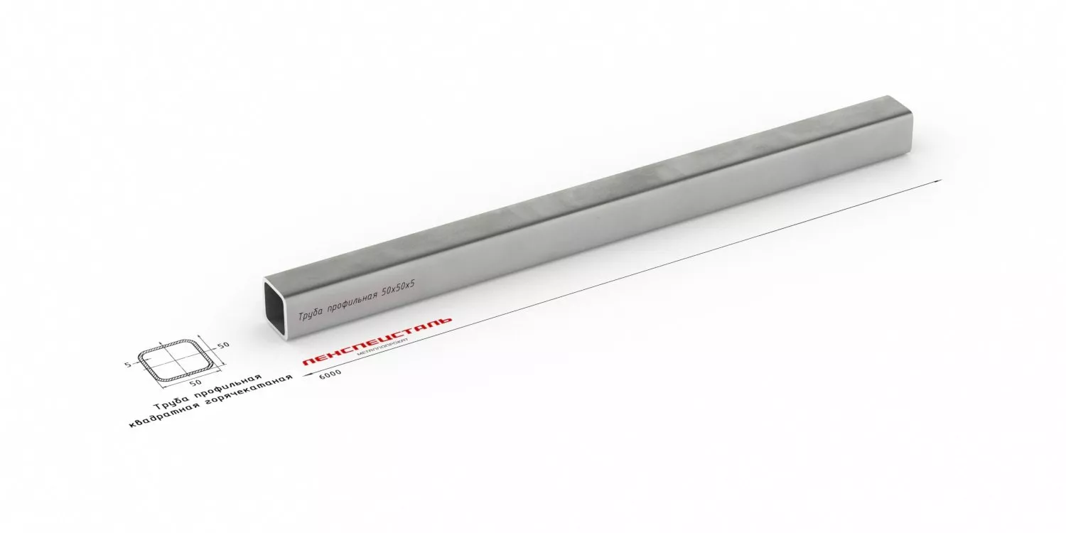 Труба 50x50x5 ст 09Г2С  ОборонСпецСплав