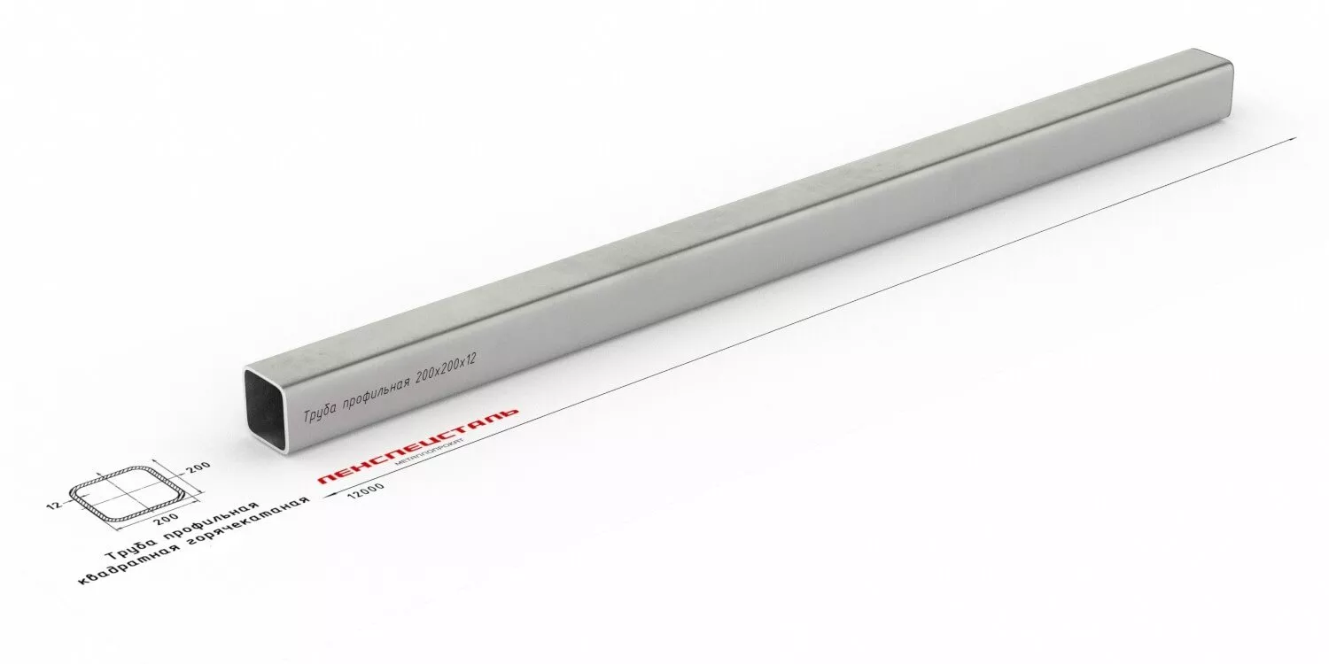 Труба 200х200х12 ст 09Г2С  ОборонСпецСплав