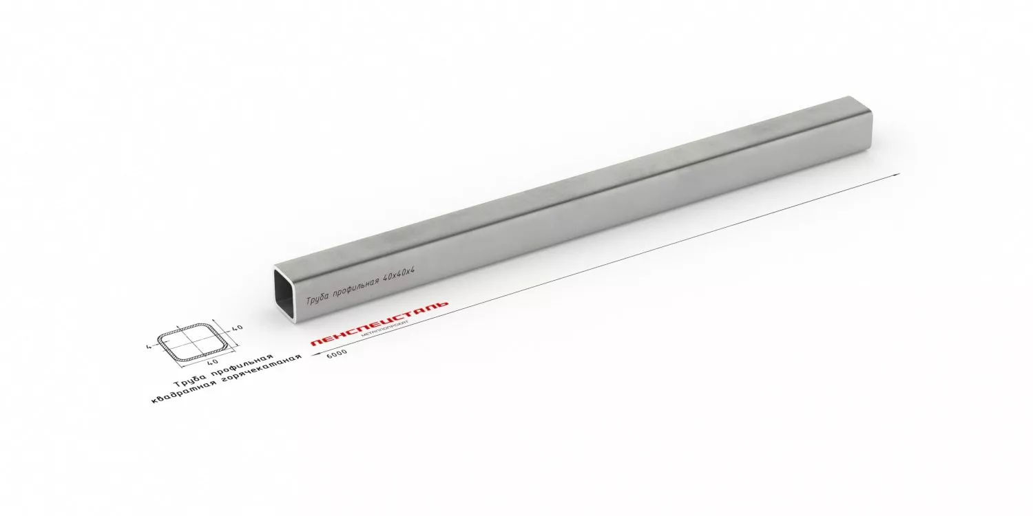 Труба 40х40х4 ст 09Г2С  ОборонСпецСплав