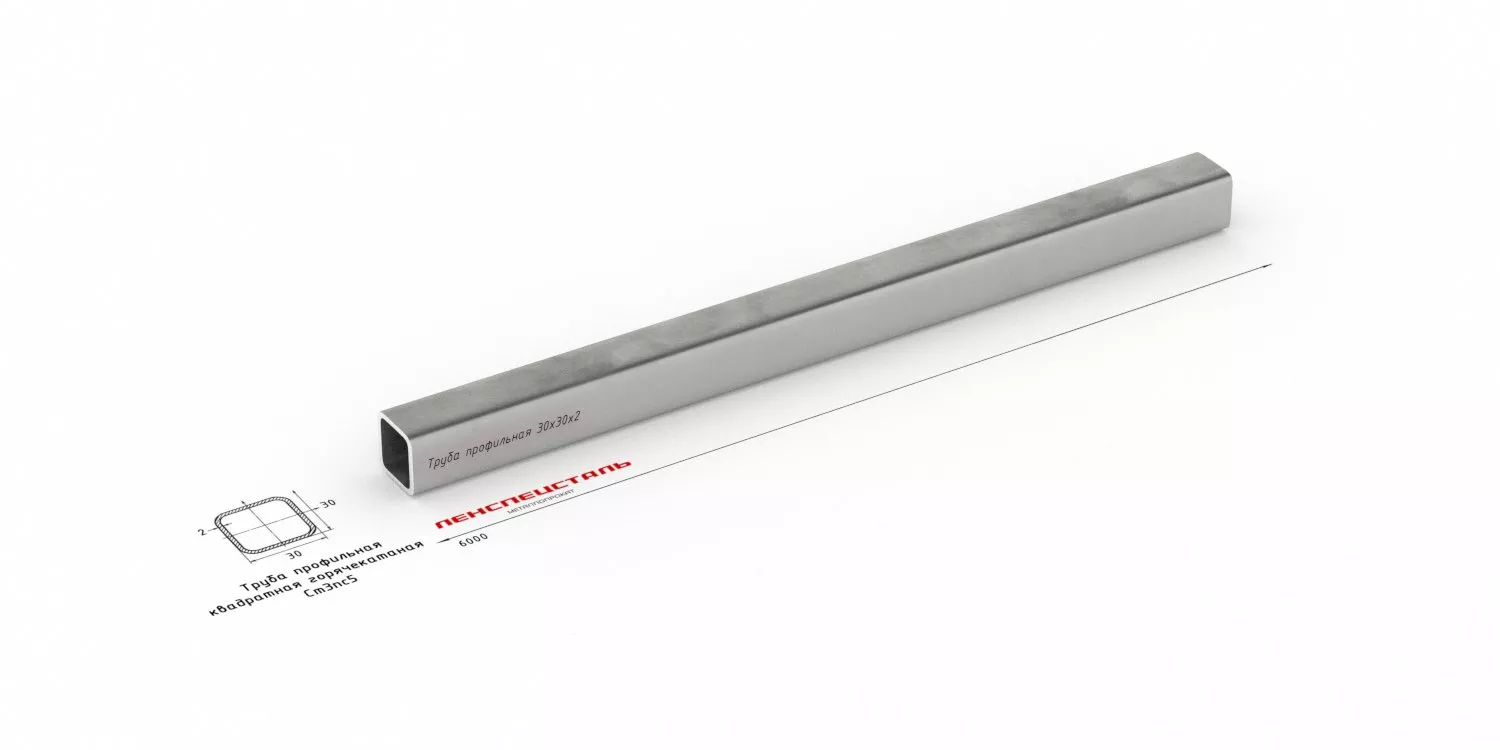 Труба профильная 30х30х2 6м ст1пс  ОборонСпецСплав