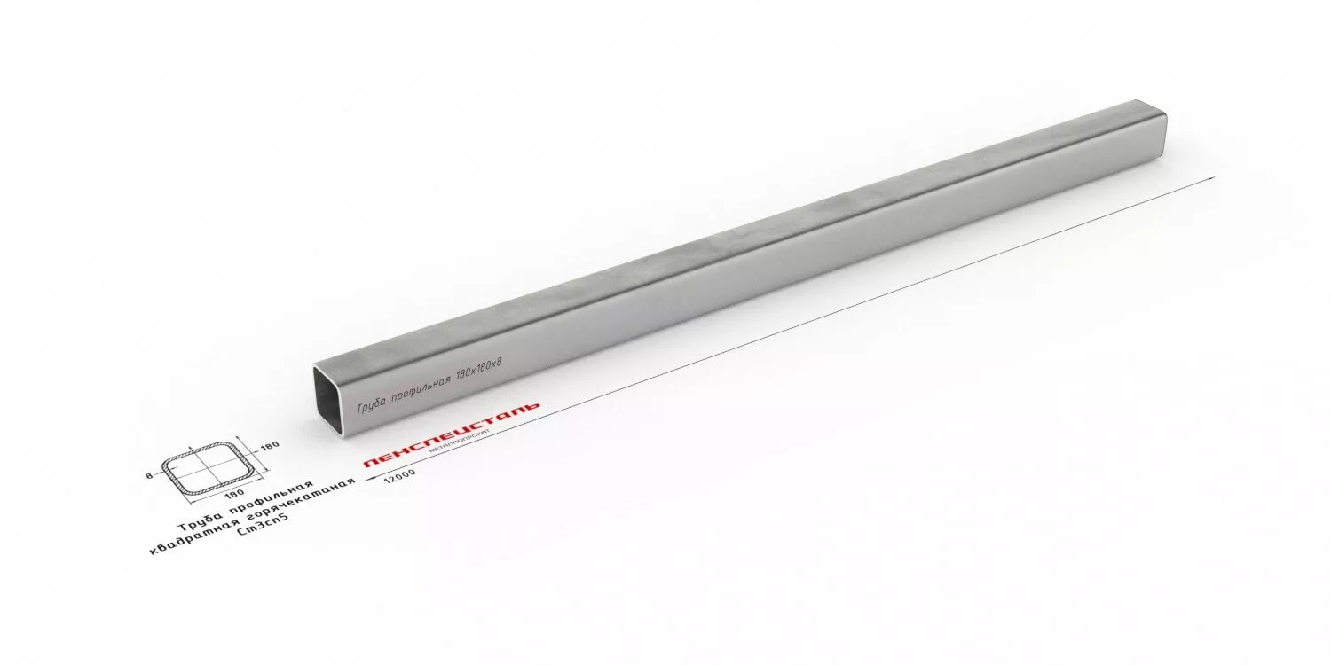 Труба профильная 180х180х8 12м Ст3 Труба профильная 180х180х8 12м Ст3 ОборонСпецСплав