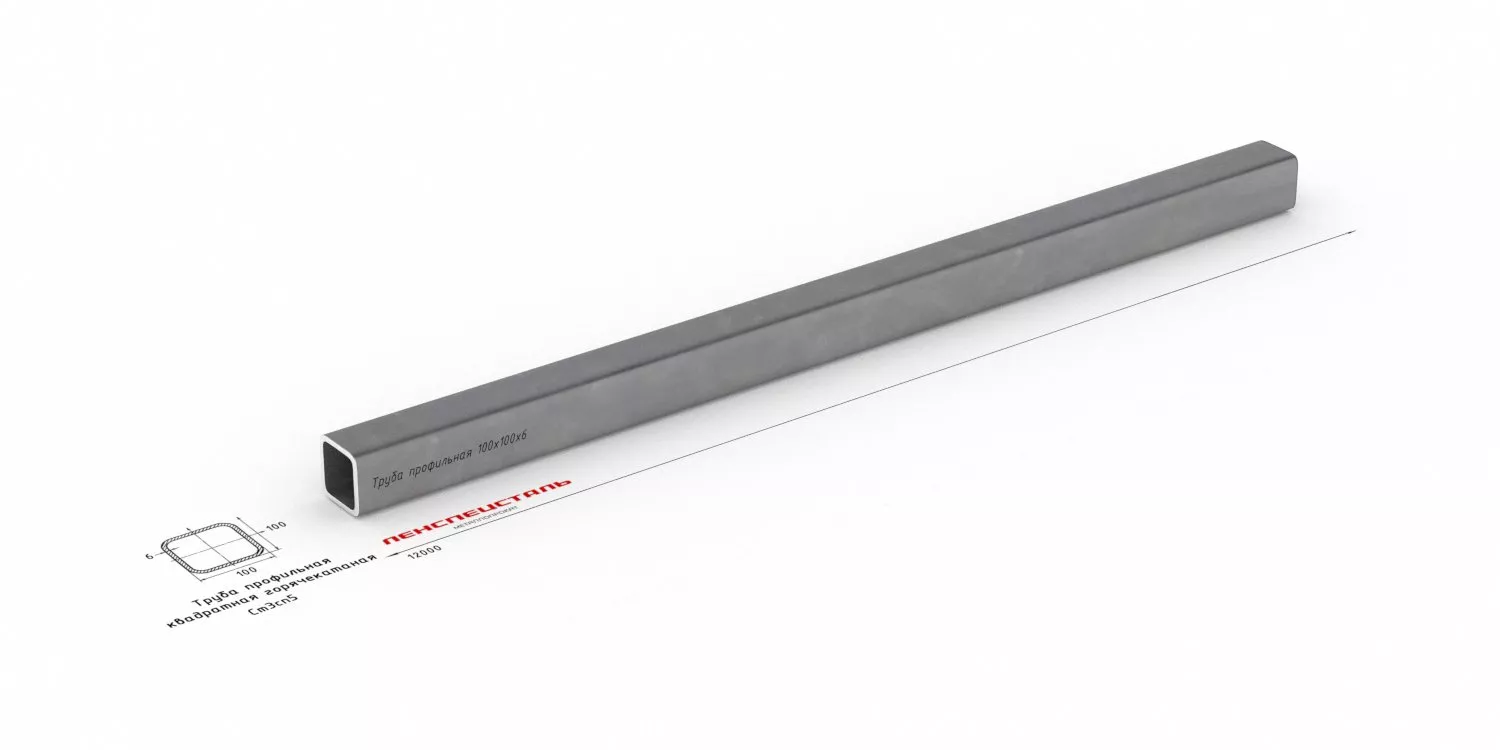 Труба профильная 100х100х6 12м Ст3  ОборонСпецСплав