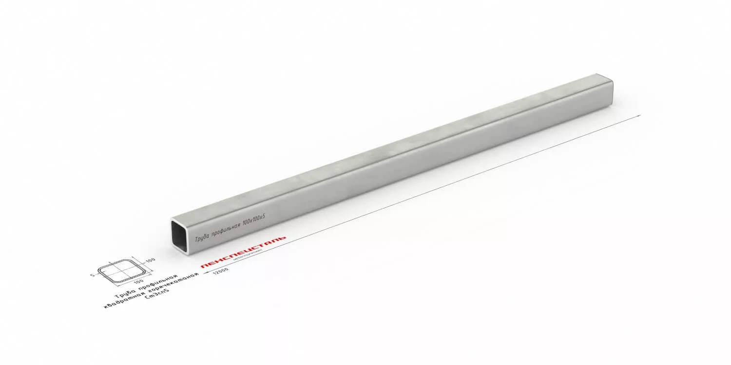 Труба профильная 100х100х5 Ст3  ОборонСпецСплав