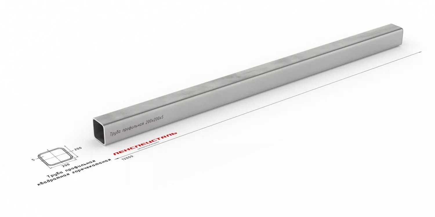 Труба 200х200х5 ст 09Г2С  ОборонСпецСплав
