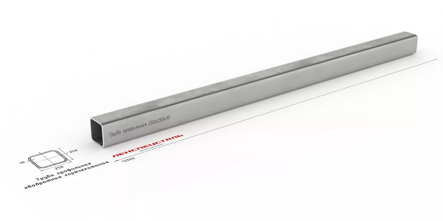 Труба 250х250х10 ст 09Г2С  ОборонСпецСплав