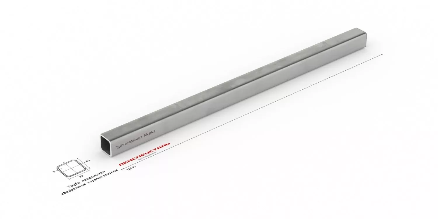Труба профильная 80х80х2 Ст3  ОборонСпецСплав