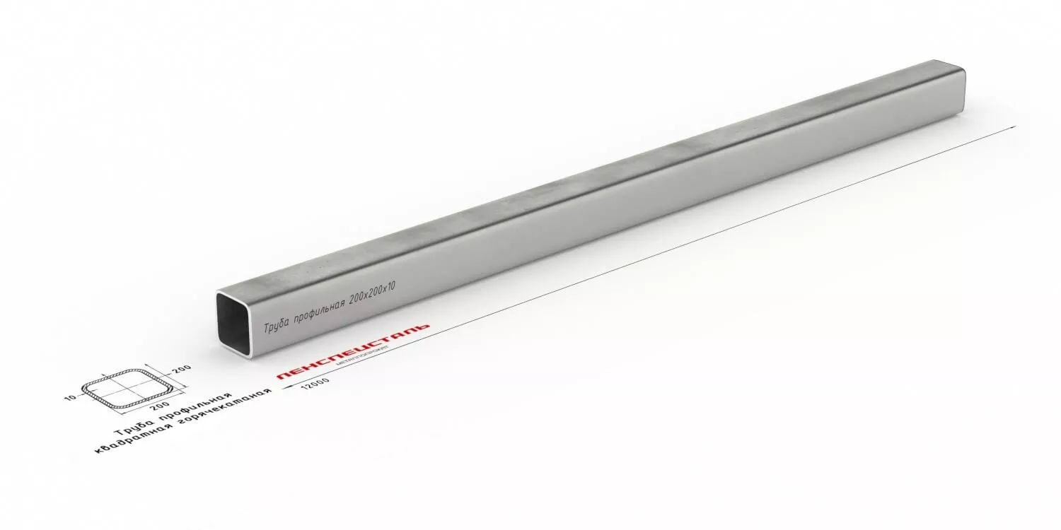 Труба 200х200х10 ст 09Г2С  ОборонСпецСплав
